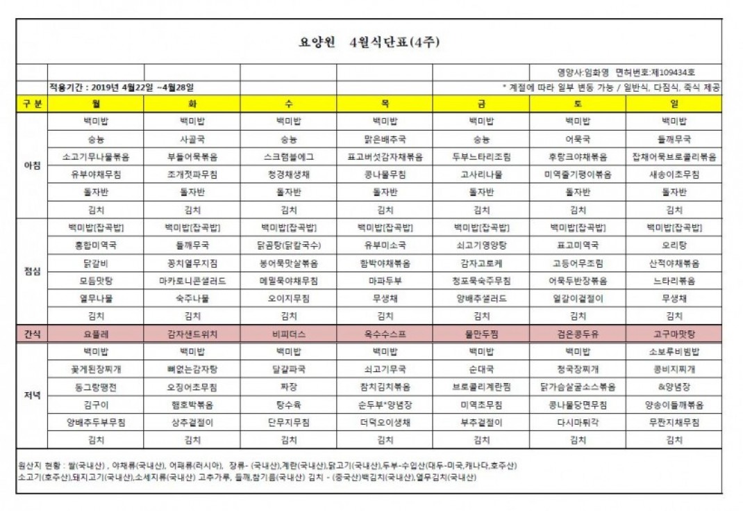 fdde1a85209be0a764a700c052d379df_1553849