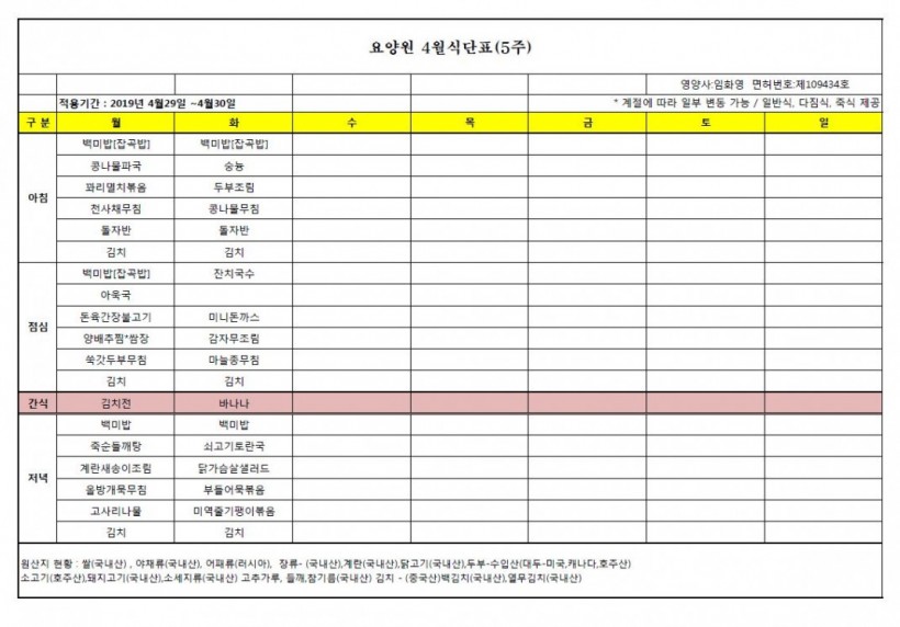 fdde1a85209be0a764a700c052d379df_1553849