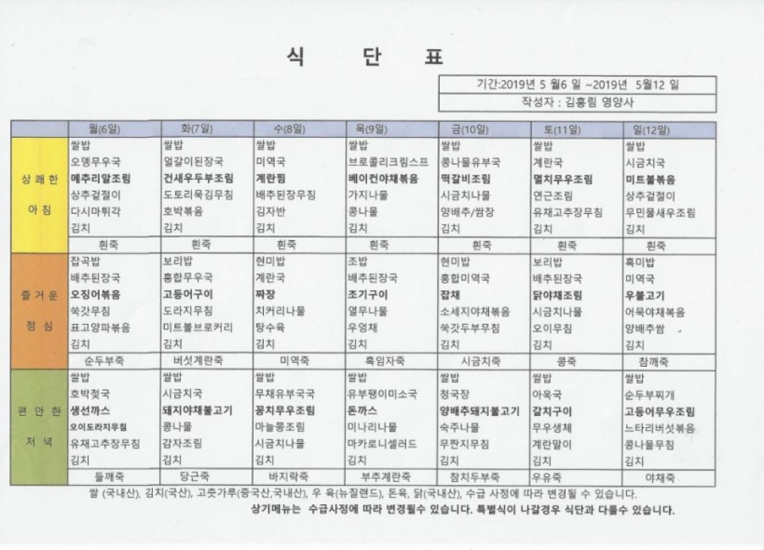 8d81917f1f73c0ad39481d0217ca7d96_1556525