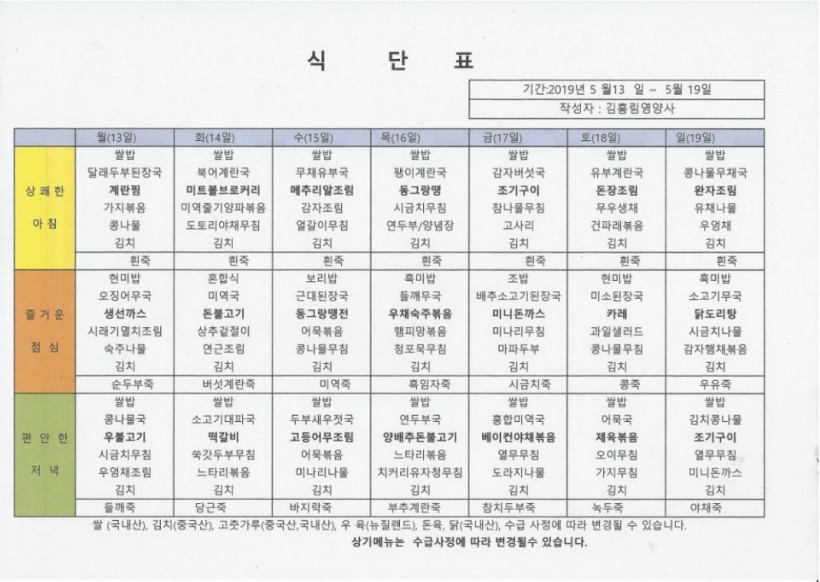 8d81917f1f73c0ad39481d0217ca7d96_1556525