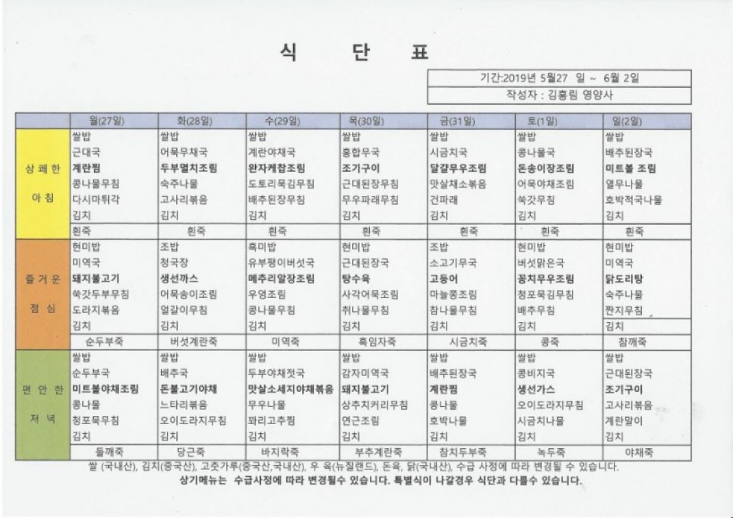 8d81917f1f73c0ad39481d0217ca7d96_1556525