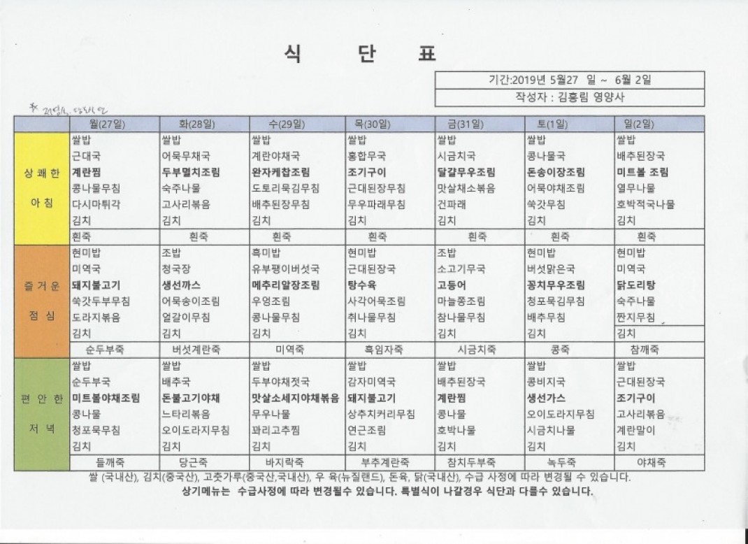 d6ceb31e7602a636ccc1ee9890aee9bc_1559291