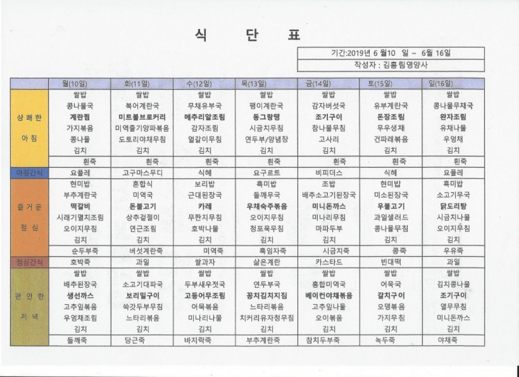 d6ceb31e7602a636ccc1ee9890aee9bc_1559291