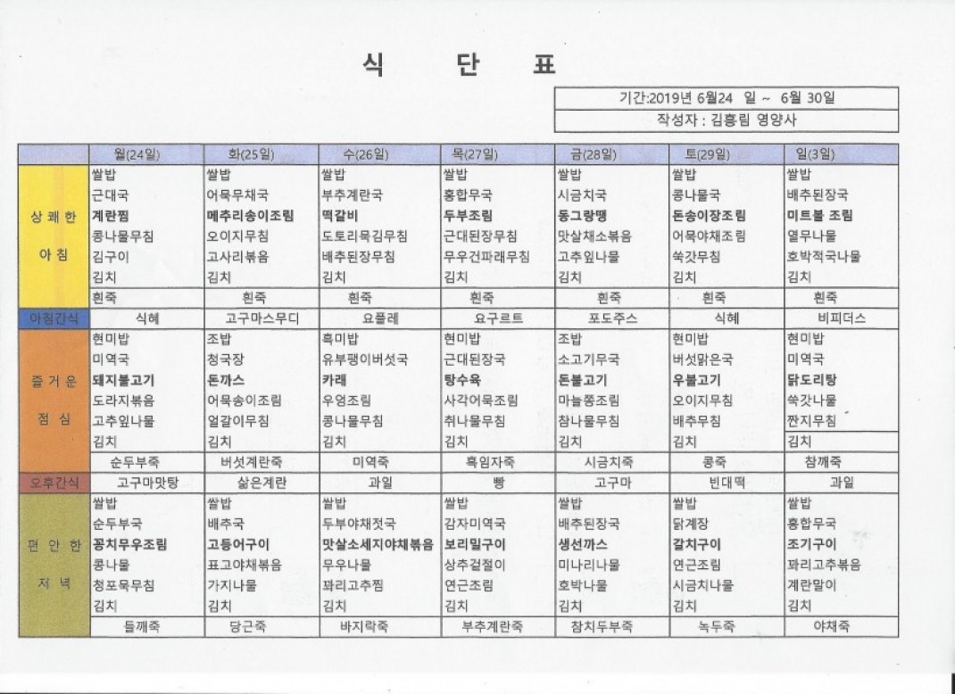 d6ceb31e7602a636ccc1ee9890aee9bc_1559291