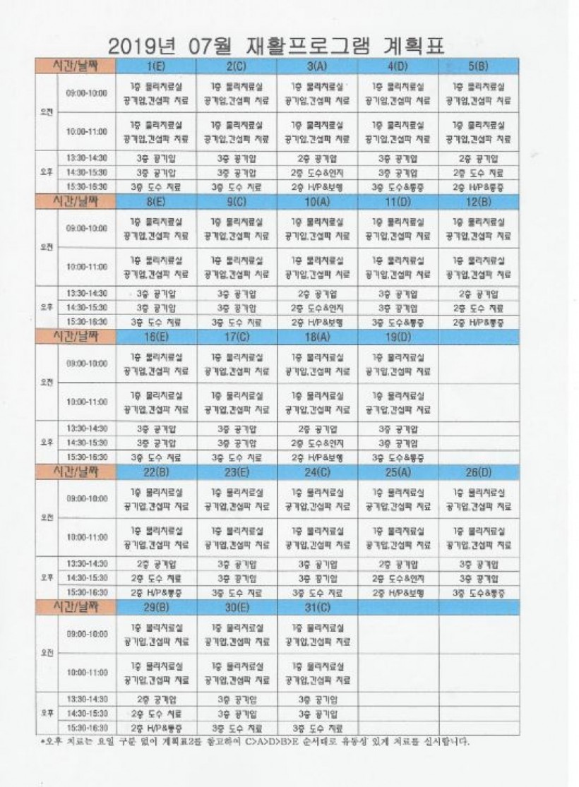 b7a92fedaf4d93605e1eb3174028acae_1561711