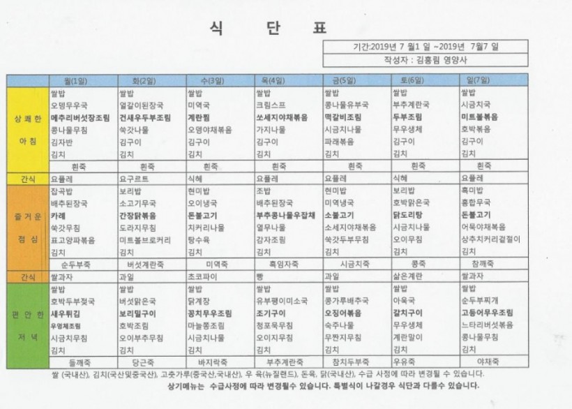 b7a92fedaf4d93605e1eb3174028acae_1561711