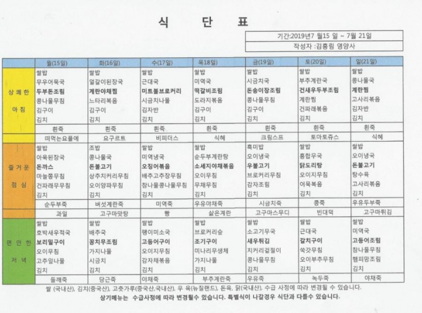 b7a92fedaf4d93605e1eb3174028acae_1561711