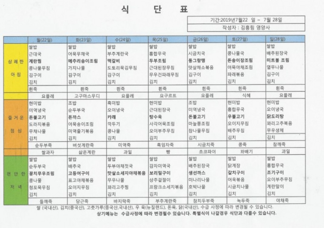 b7a92fedaf4d93605e1eb3174028acae_1561711