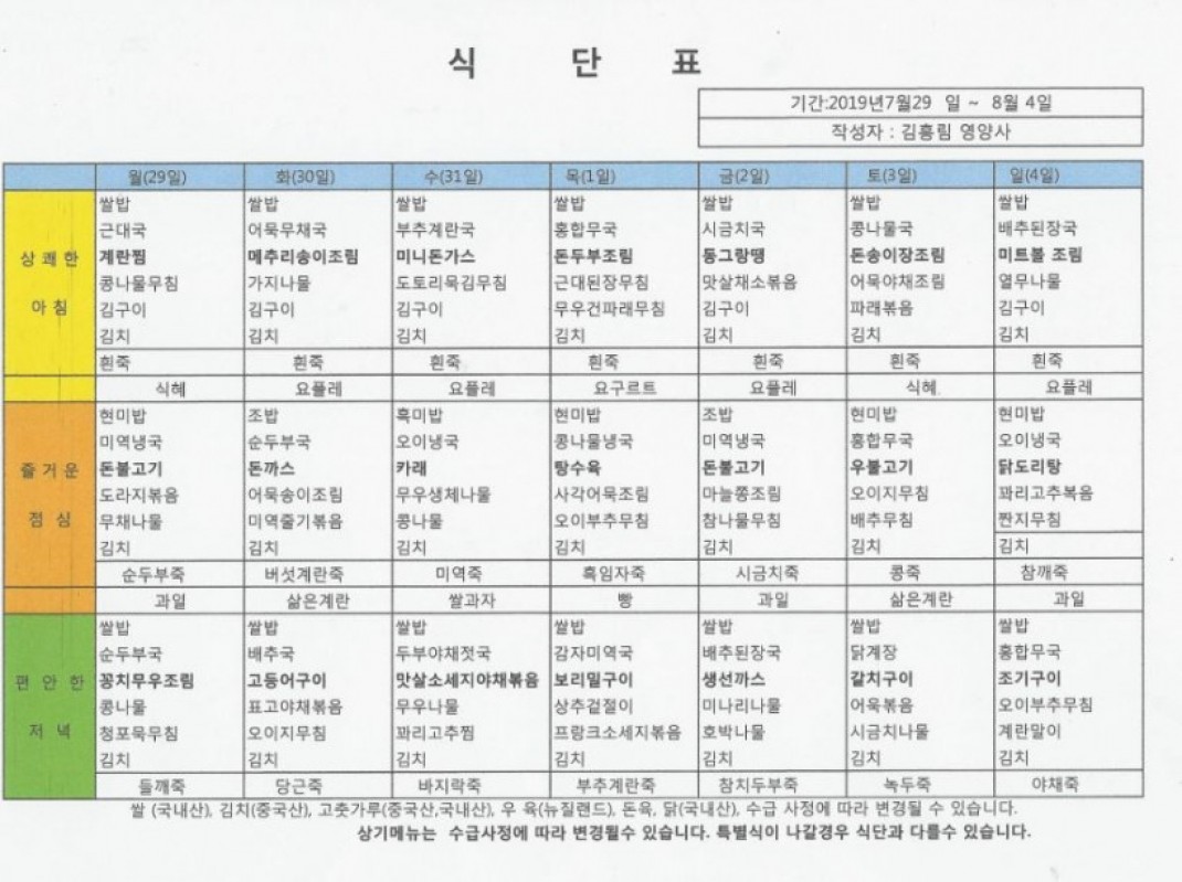 b7a92fedaf4d93605e1eb3174028acae_1561711