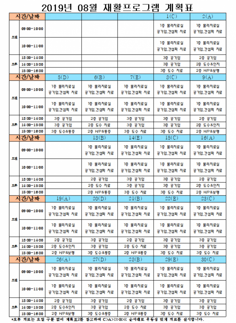 1c9aaf6f8703609b825493e9aee7e790_1564536