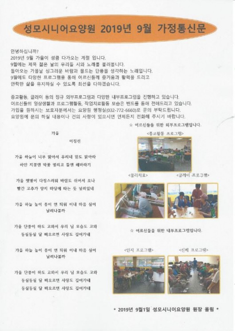 0487b0679456098eedf319864a1ec619_1567154