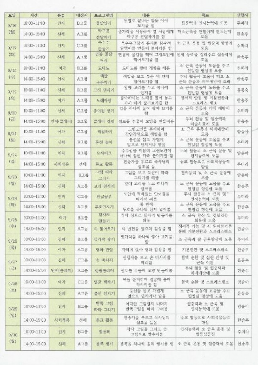 0487b0679456098eedf319864a1ec619_1567154