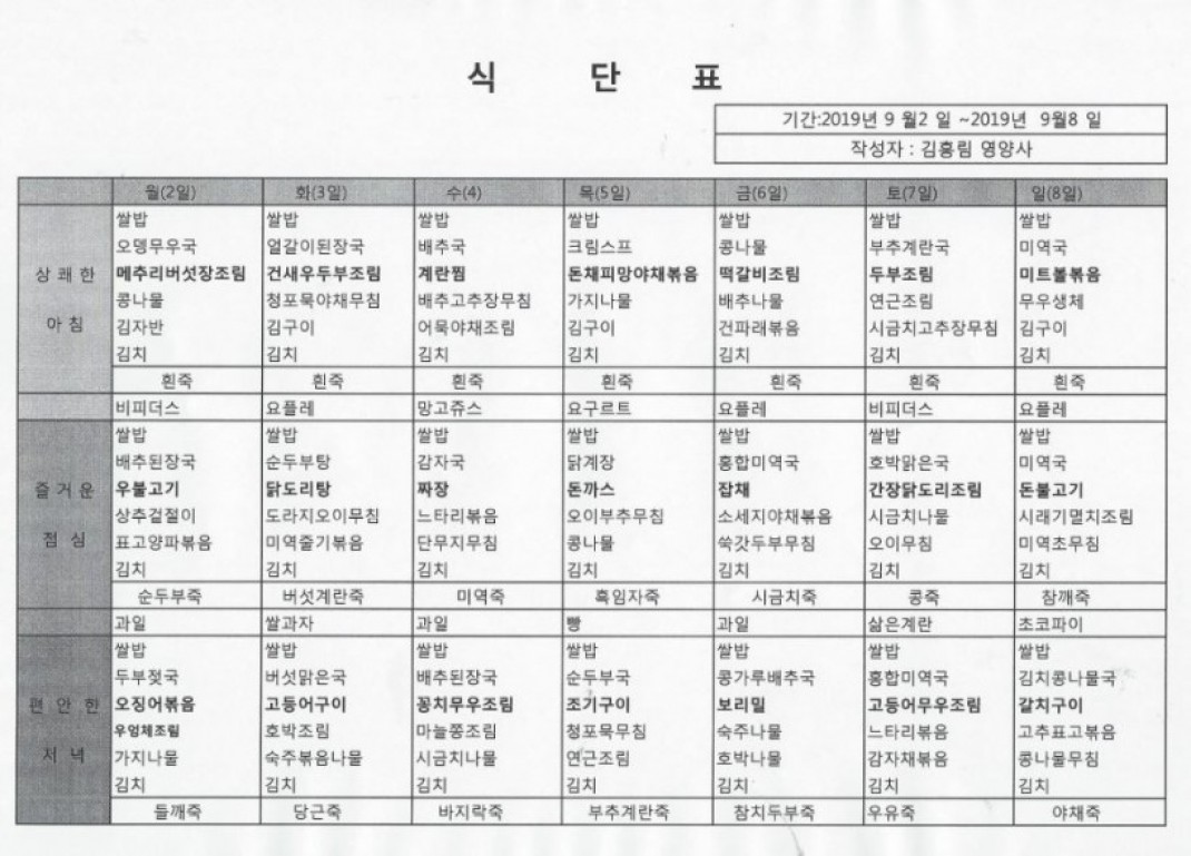 0487b0679456098eedf319864a1ec619_1567154