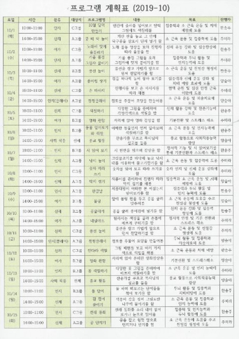 76acc2ccaf0fab63b740e07827380586_1569832