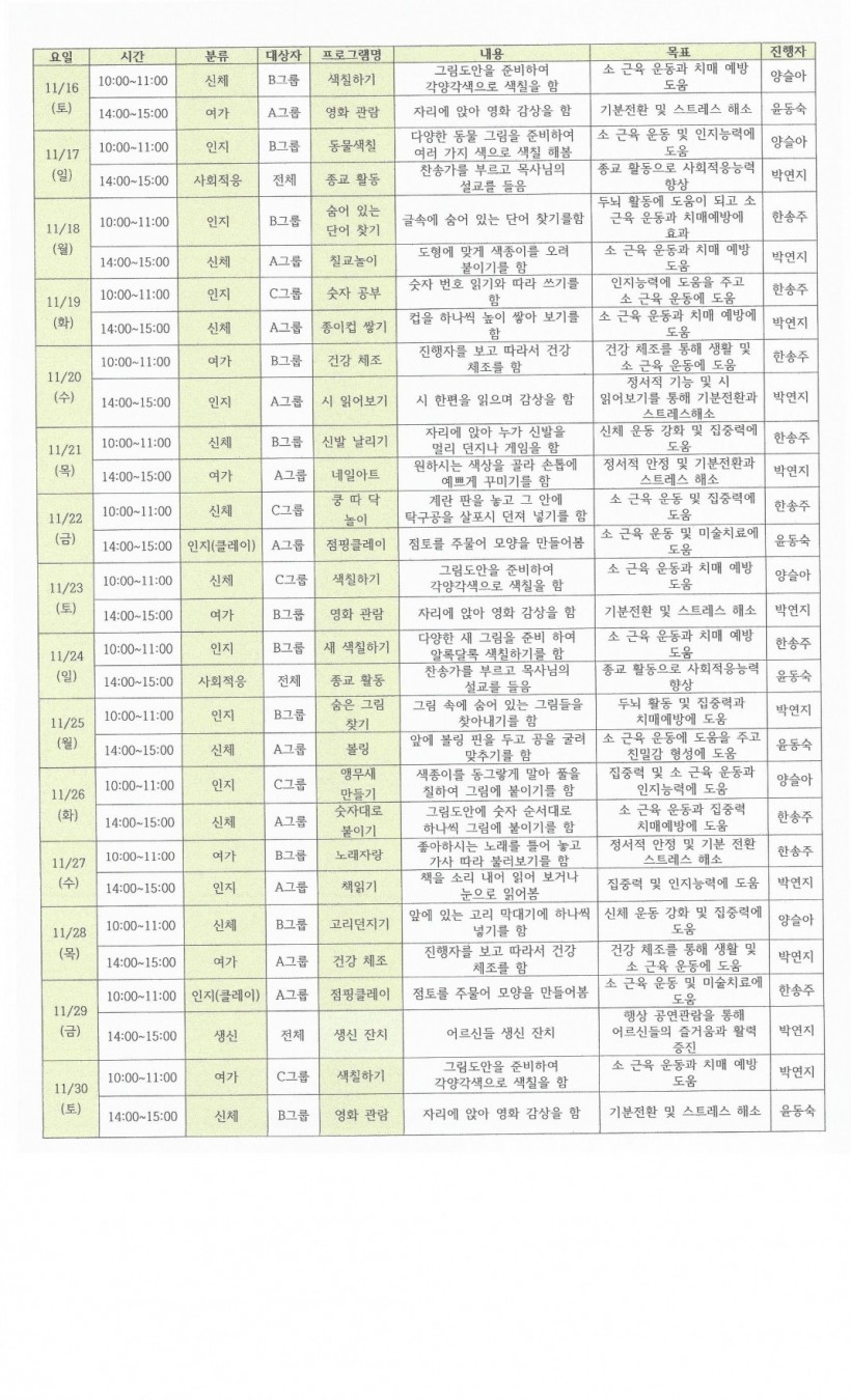 1273cdb60e78a3031d6d7f263998f1ed_1572511