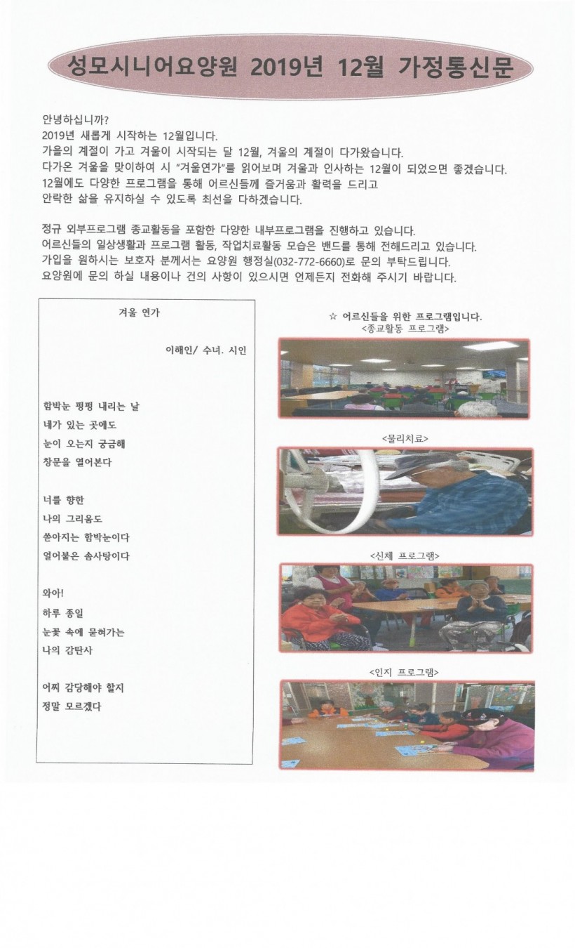 9ac0480109590a83b050199b4cfc6b8b_1575014