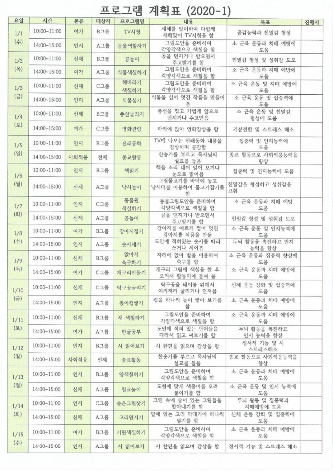 757c6d92c10bc2679d018352521e8634_1577695