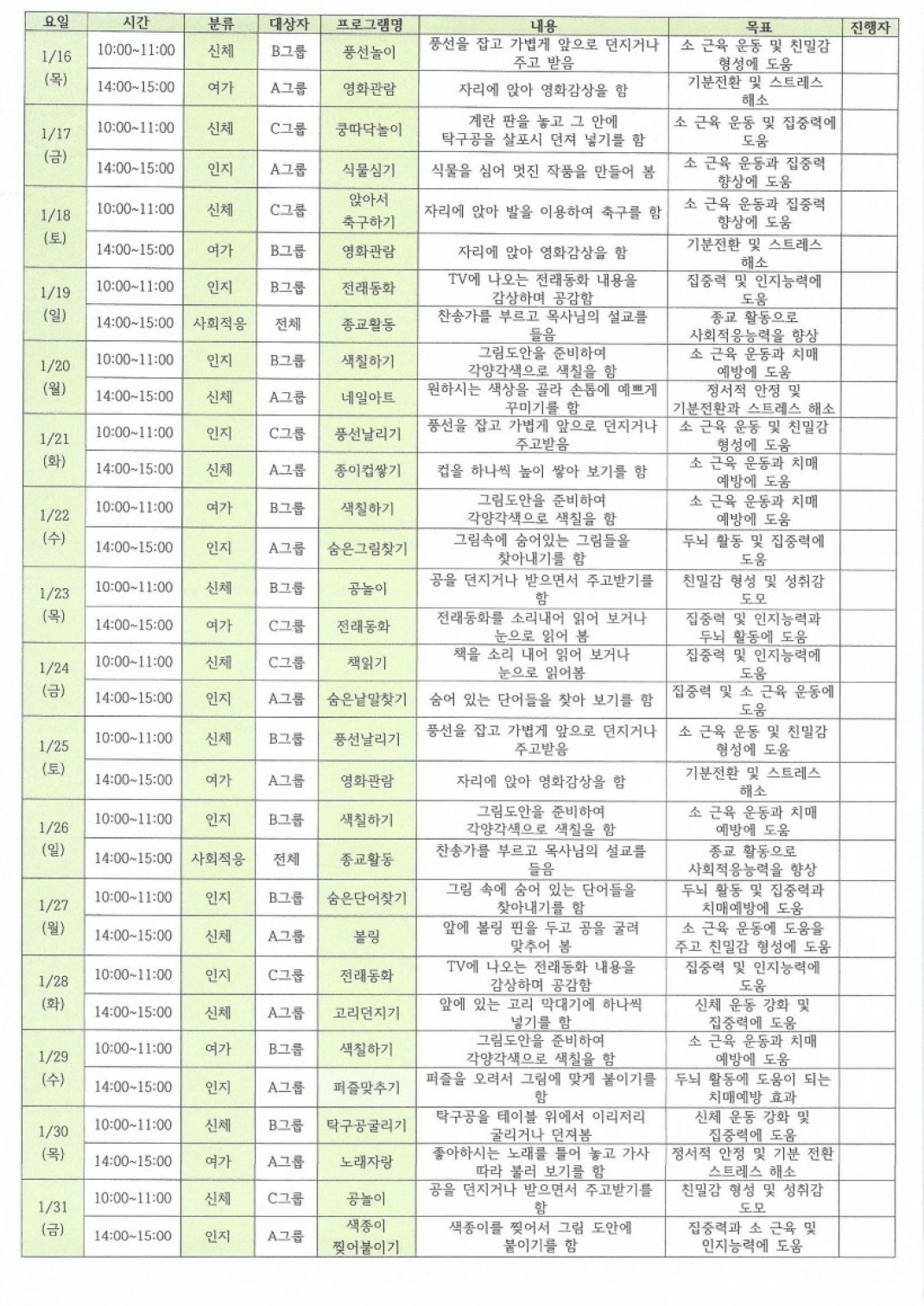 757c6d92c10bc2679d018352521e8634_1577695