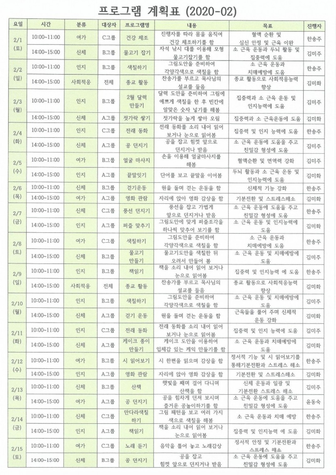 447183f012b14c3d204d99791830d75c_1580464