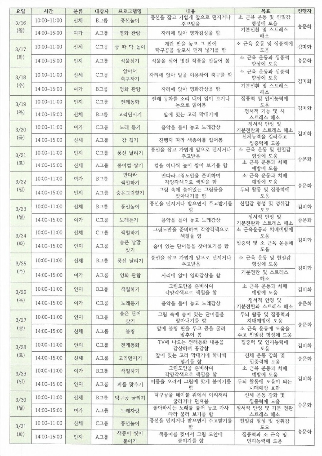 bf9a9d067c6448a59b9a743d9284a2b3_1582970