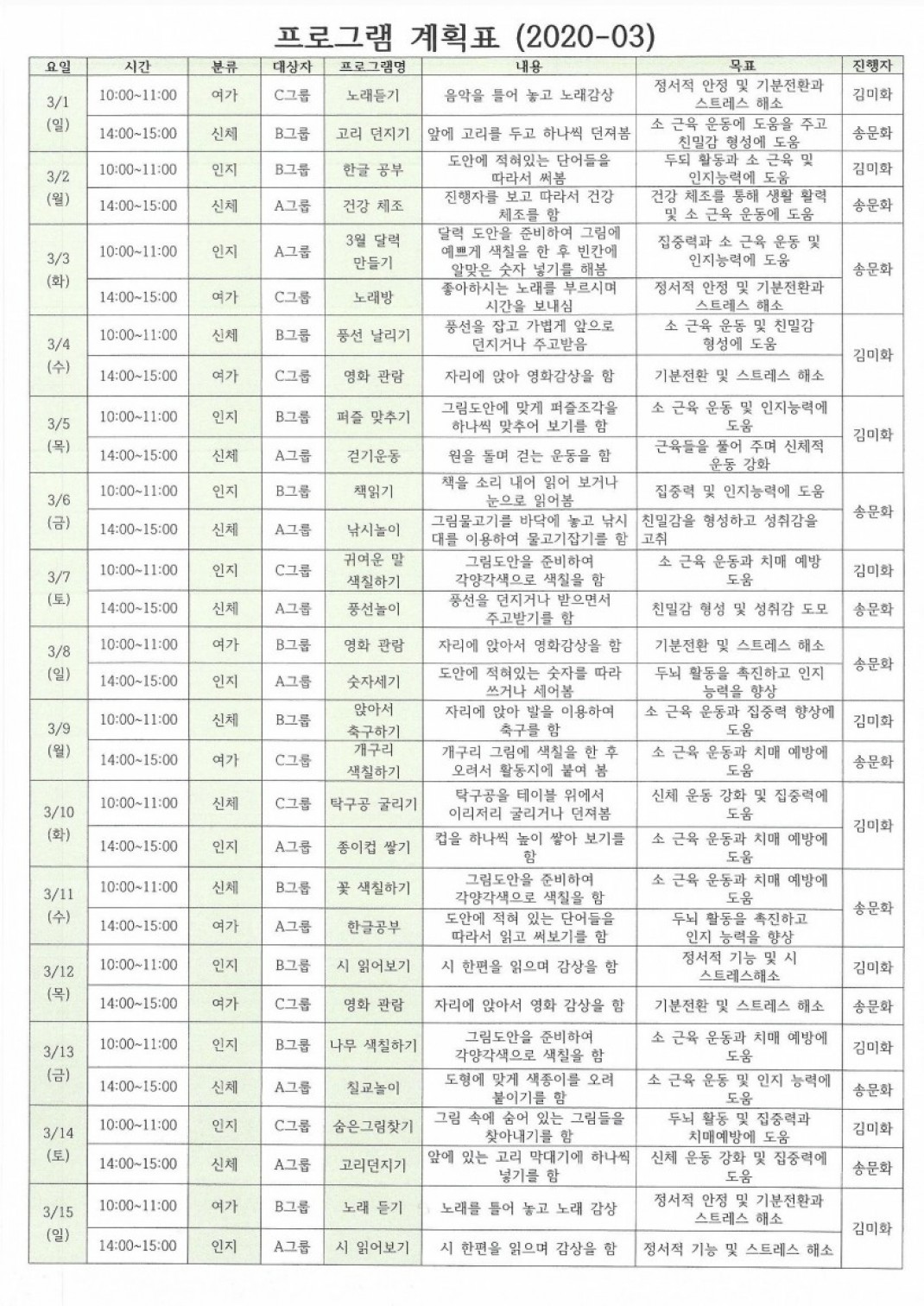 bf9a9d067c6448a59b9a743d9284a2b3_1582970