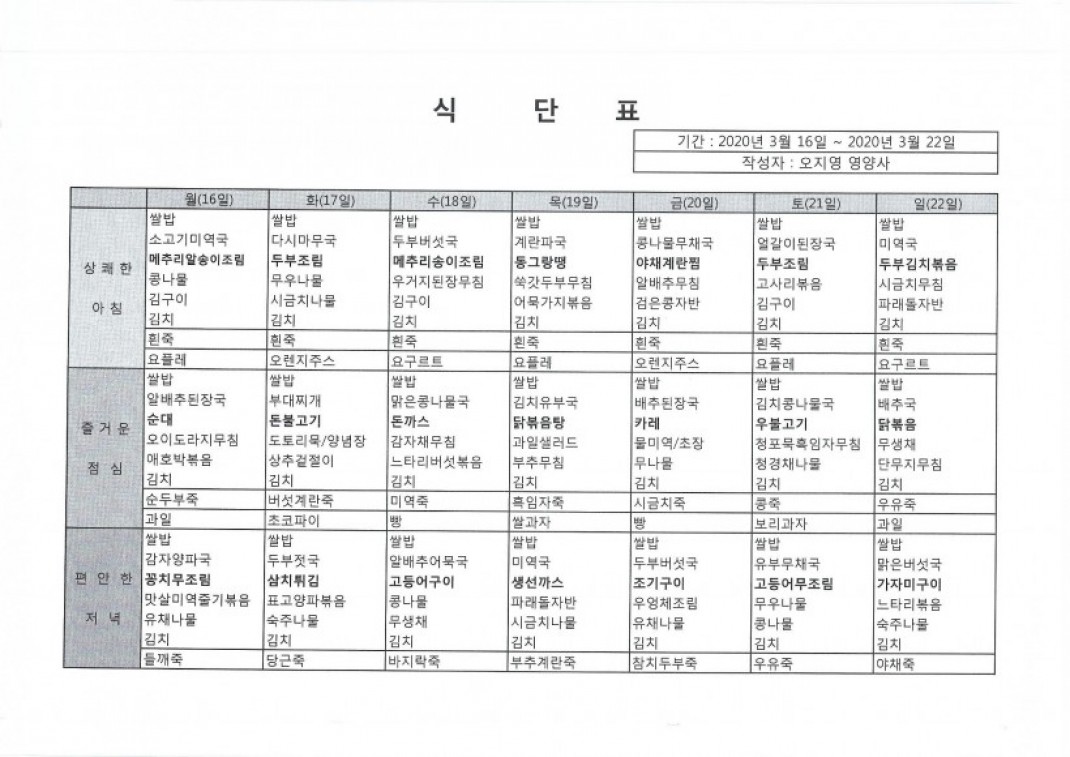 2429abe70271a430f4f0953574bad14c_1583045