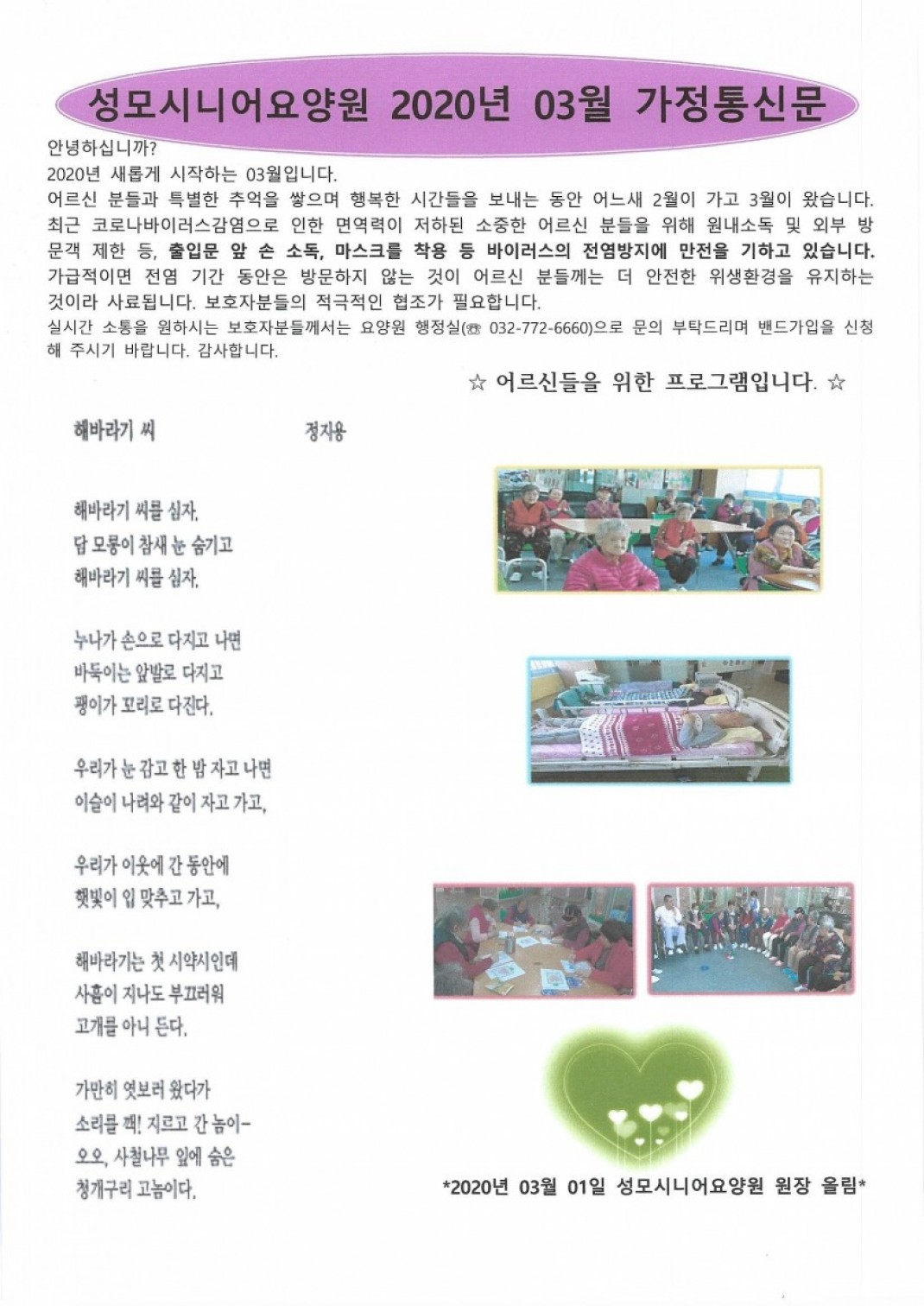 53cf6adde8df56cd22077d099d5416be_1583035