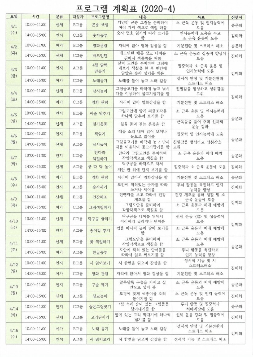 03c796ff00314118ccce554f27509672_1585709