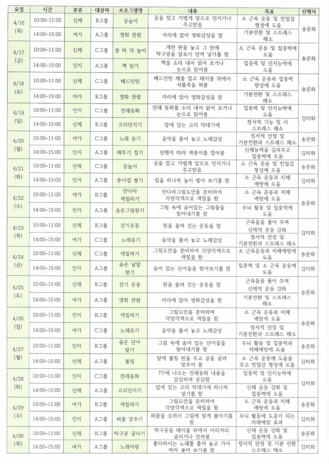 03c796ff00314118ccce554f27509672_1585709