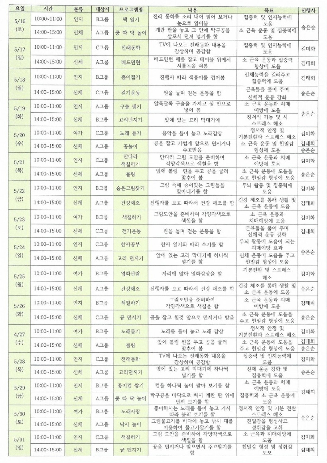 334b10adc53c51872d7cabd408153cd5_1588247