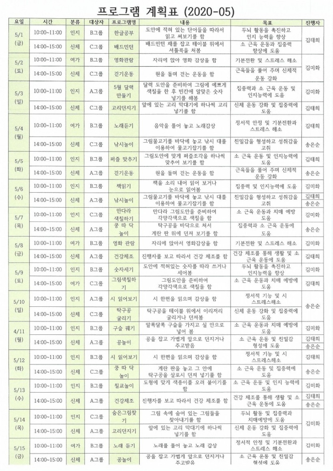 334b10adc53c51872d7cabd408153cd5_1588247