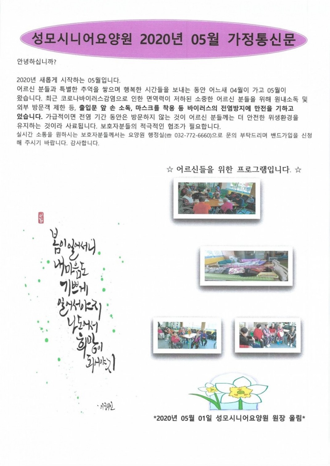 334b10adc53c51872d7cabd408153cd5_1588247