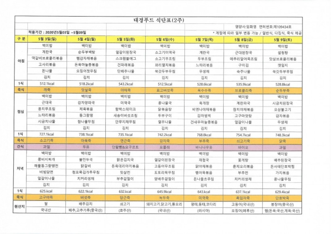 5b8f97f566c5277536bfb58e1be9d618_1587968