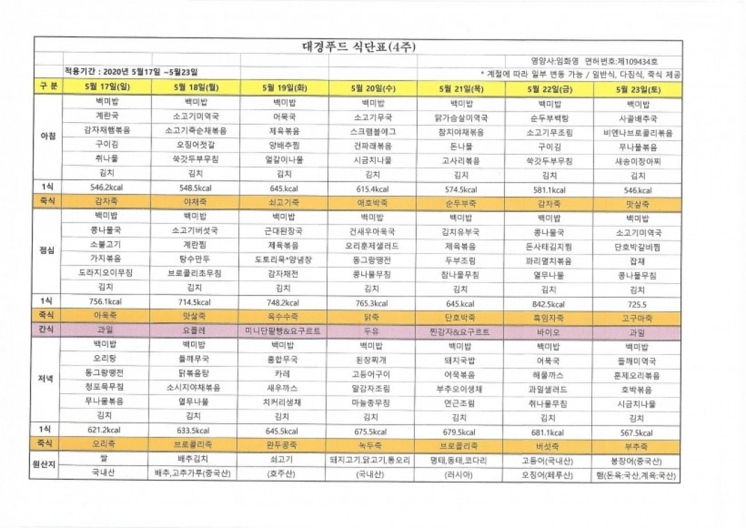 5b8f97f566c5277536bfb58e1be9d618_1587968