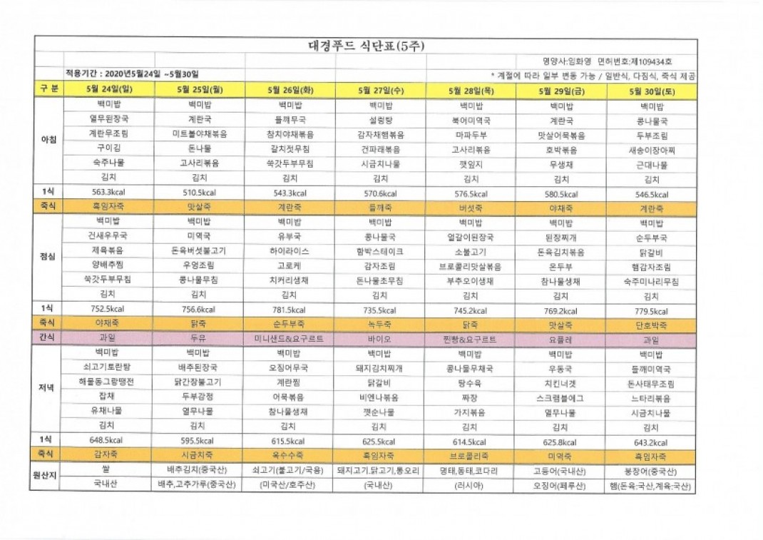 5b8f97f566c5277536bfb58e1be9d618_1587968