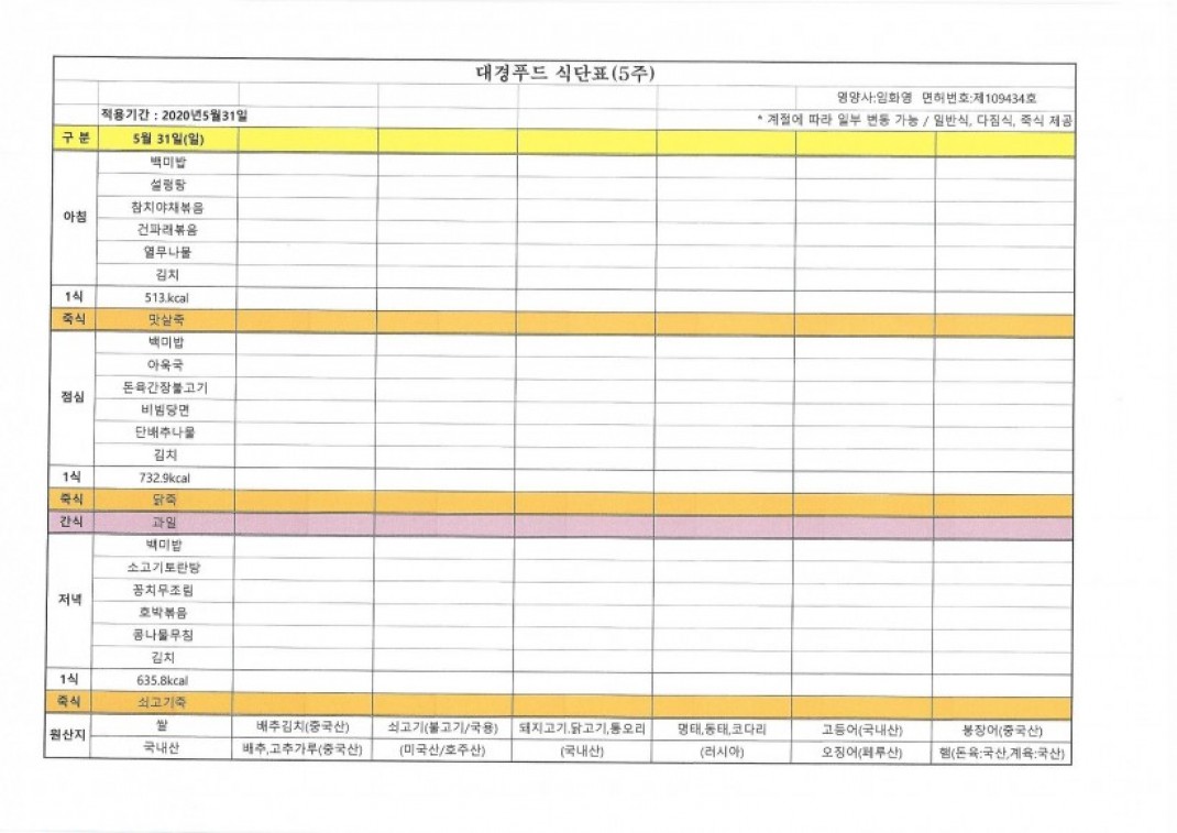 5b8f97f566c5277536bfb58e1be9d618_1587968