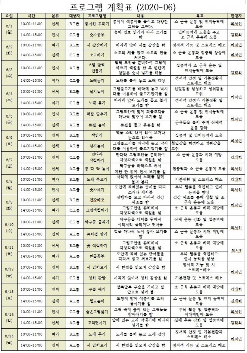 822358d1356e41b1fa9e47f43cd5dc14_1590995