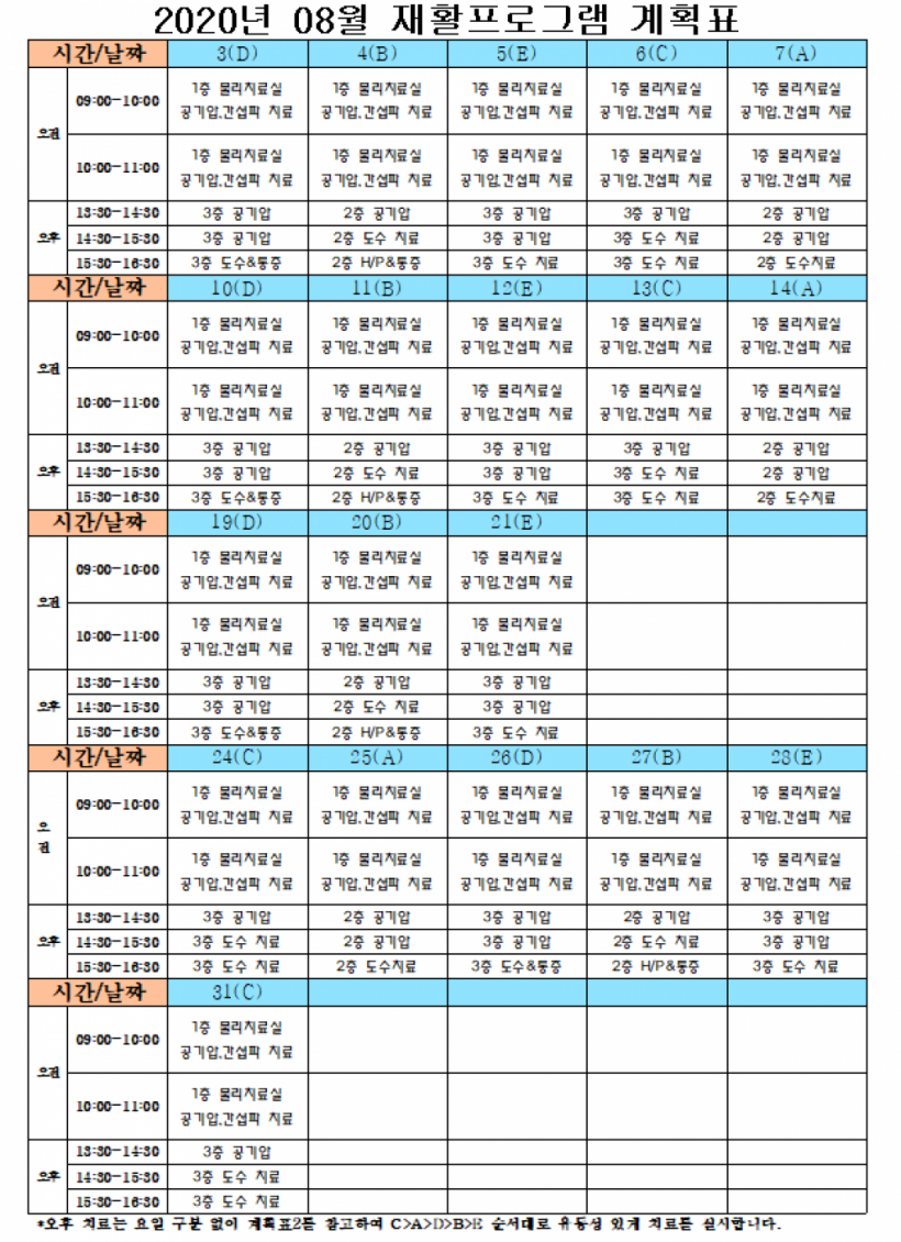 36b2f4215a8aa0d62cd2828843f70504_1596183