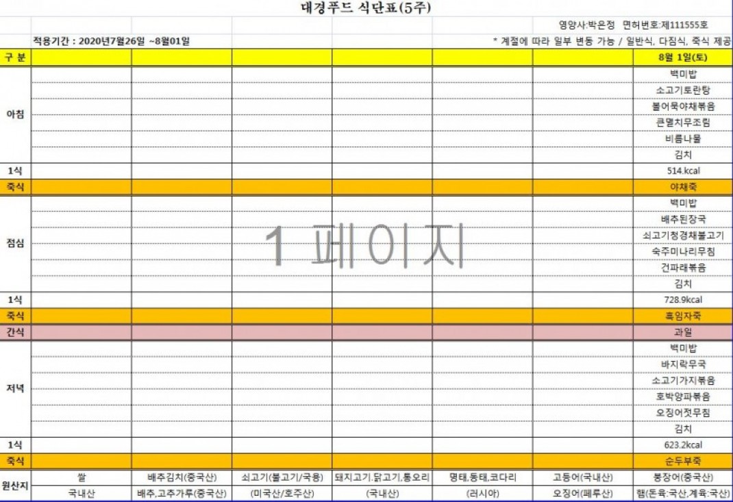 81f3c318ca9ce3b8232d8205fb3357ee_1596529