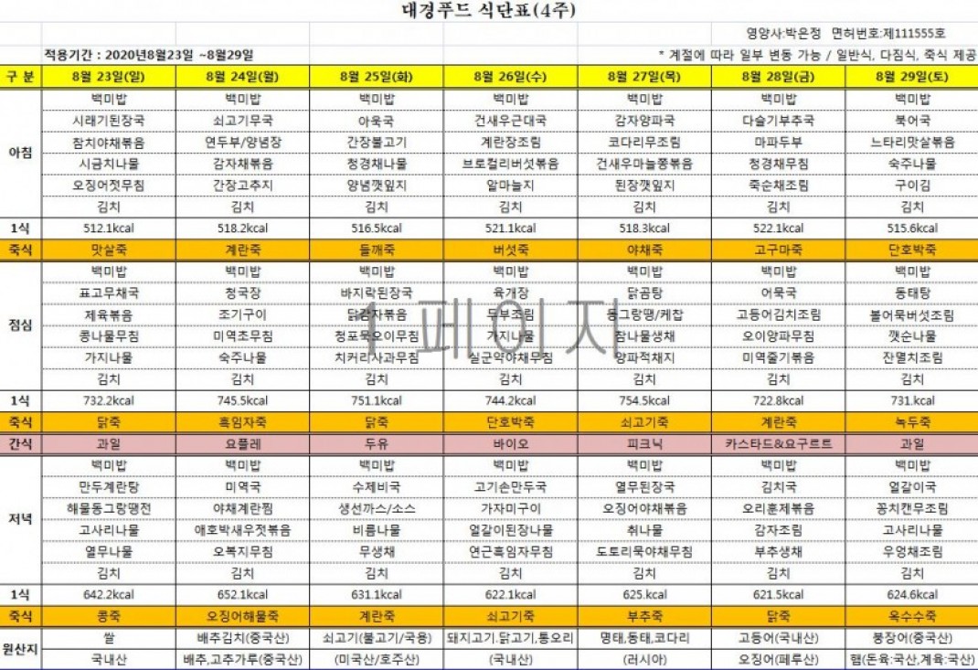 81f3c318ca9ce3b8232d8205fb3357ee_1596529