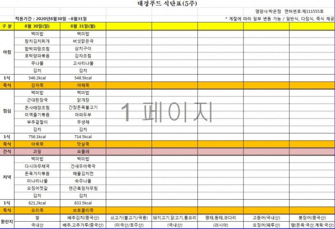 81f3c318ca9ce3b8232d8205fb3357ee_1596529