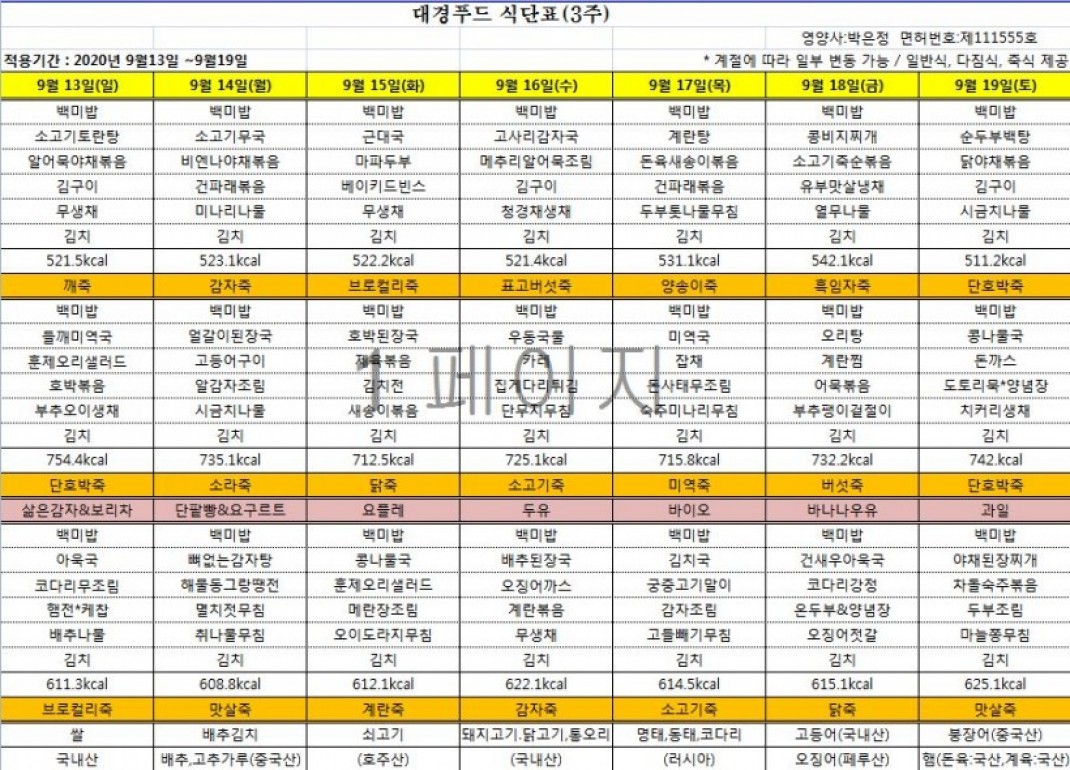 ed12c2a3b606f54c68714bb944b4f8b4_1598931