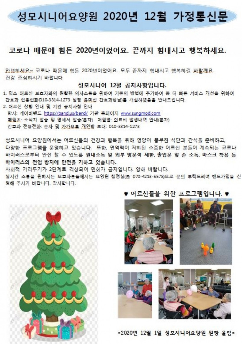 782957ef8a7626cbfa492278c90fd0f7_1607146