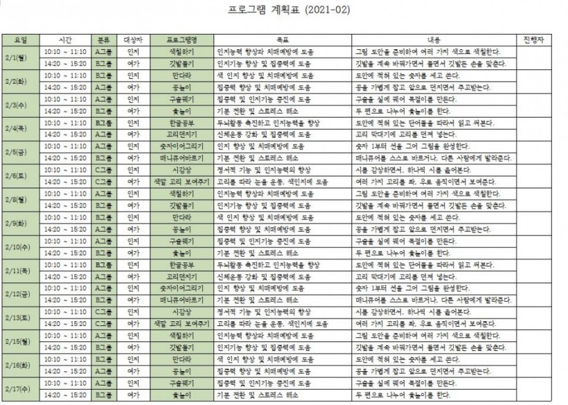 da31b2ad81fc888bd52a764b68ba35b5_1611984