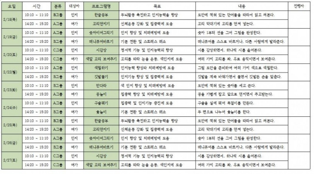 da31b2ad81fc888bd52a764b68ba35b5_1611984