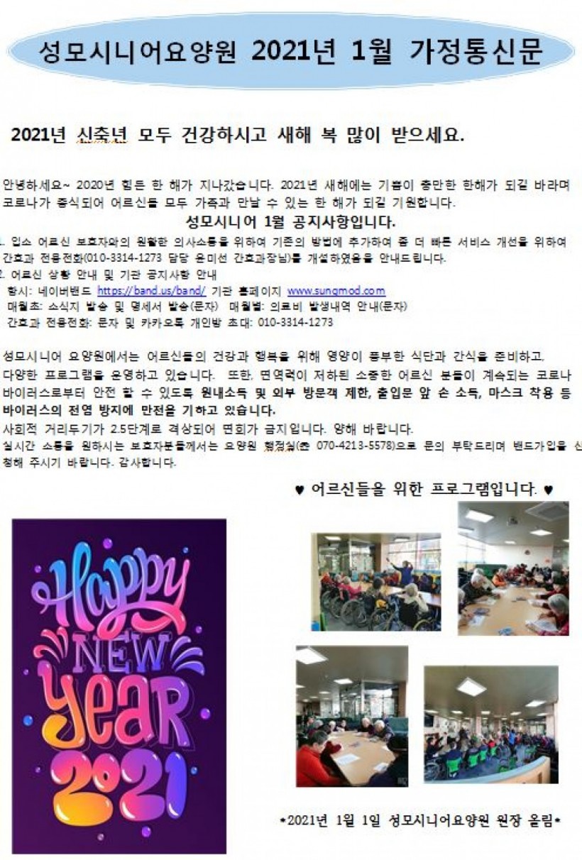 f350172836c71aada4bd4c251ba63f35_1610582