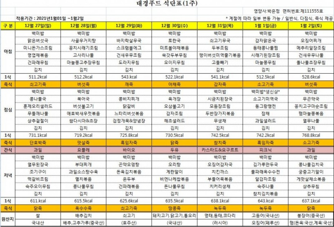 f350172836c71aada4bd4c251ba63f35_1610582