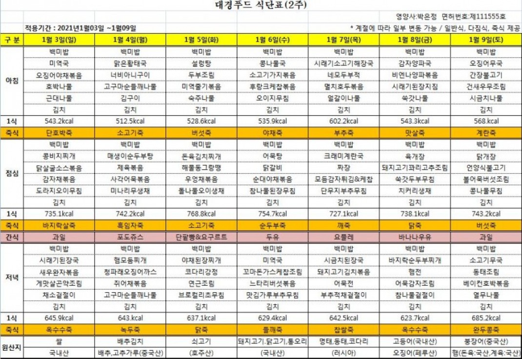 f350172836c71aada4bd4c251ba63f35_1610582