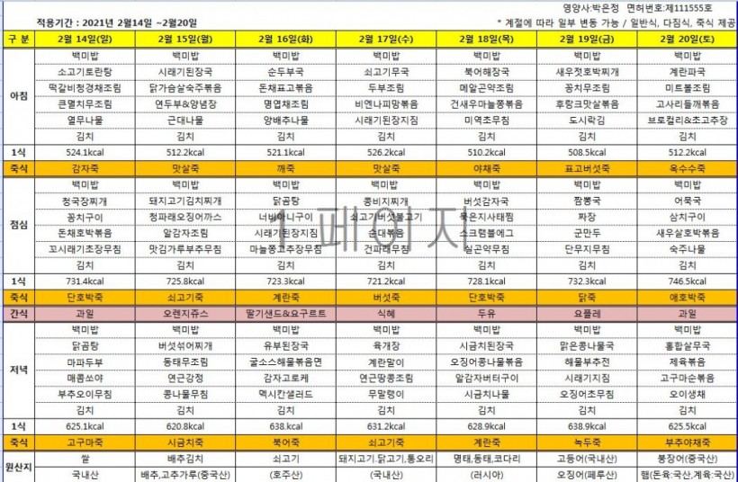 b91c4728f047c35c25272b992b16193c_1612139