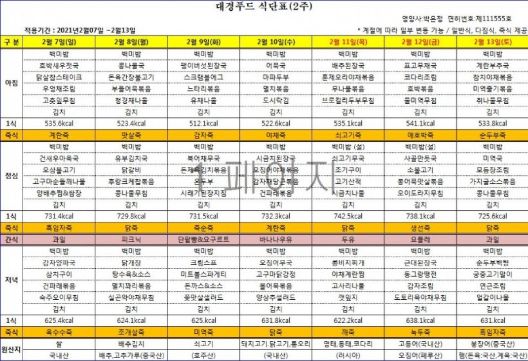 b91c4728f047c35c25272b992b16193c_1612139